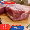 五肉联会员店 大红门 鲜去皮前尖 商品缩略图0