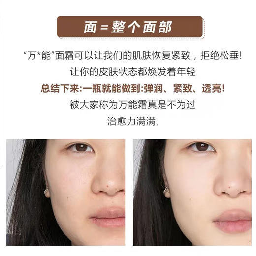 雅诗兰黛多效智妍面霜中样15ml 商品图3