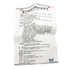 KJ 999复方感冒灵颗粒14g*9袋/盒  咳嗽、发热、鼻塞、咽喉肿痛  感冒药 商品缩略图3