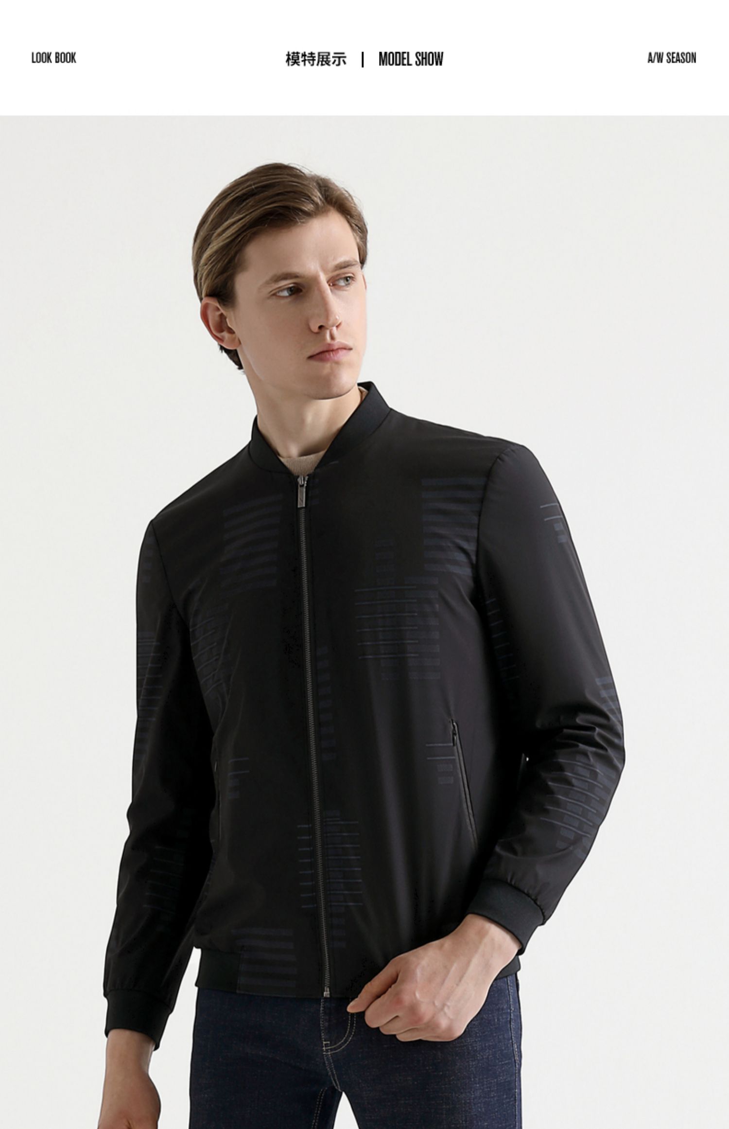 119k71050柒牌男装夹克2020秋冬男士潮流棒球领休闲茄克衫短款修身