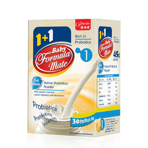 韩国进口Ofmom妈咪爱益生菌婴幼儿童30支80支盒装二种可选 商品图1