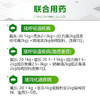 【氟乐20】巨龙动保氟乐-20氟苯尼考粉20%100g/500g 商品缩略图1