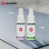 Manduka 通用 瑜伽垫清洗剂 天然橡胶保养清洁剂清洁喷雾清洗神器59ML 商品缩略图1