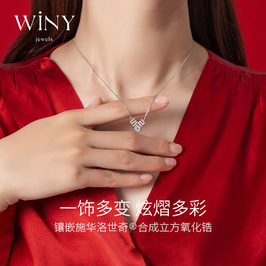 Winy925纯银爱之诺言项链送女友闺蜜老婆爱人节日生日礼物 商品图3