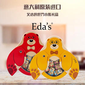 意大利进口-艾达的世界小熊牛奶巧克力礼盒装-会员6折