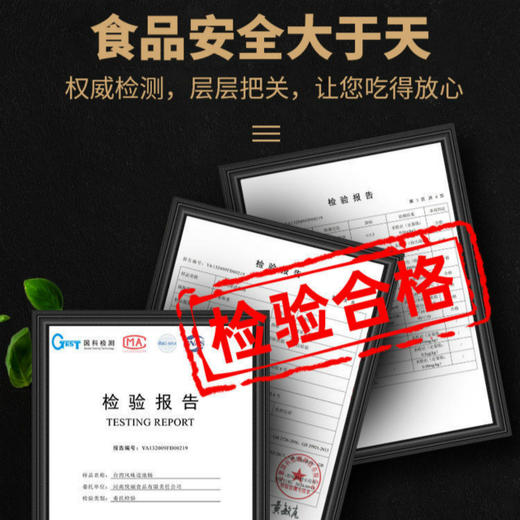 【Q弹香脆！火山石烤肠】台式风味地道热狗肠，肥瘦肉黄金配比，Q弹香脆，吃完还想吃！原味黑胡椒香肠，年夜饭送礼物优选～放心吃进口中食品七夕情人节健康 商品图1