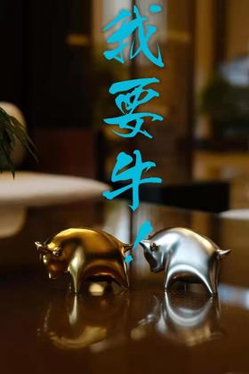 我要牛创意家居萌宠摆件