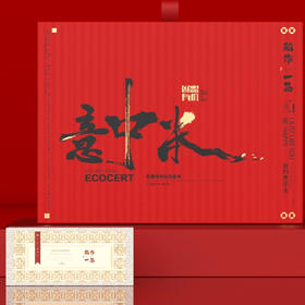 稻作一品 意中米礼盒