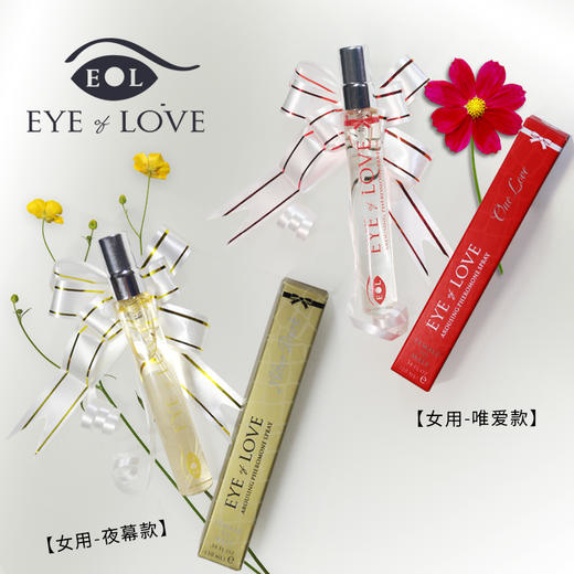 【异性间独特的香水无形吸引】美国EYE OF LOVE 信息素男神用款女神用款费洛蒙诱惑魅力香水礼物 商品图3