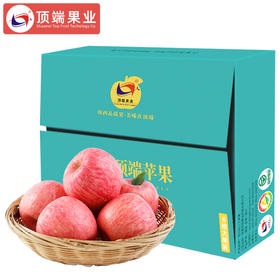 【惊喜试吃大果】顶端果业洛川红富士苹果6枚大果惊喜试吃装
