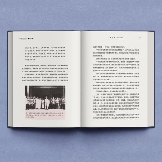 《蒋介石传》 商品图3