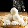 【燕麦牛乳汤圆】456g/袋，15个，一口牛乳流心 多规格任选 商品缩略图1