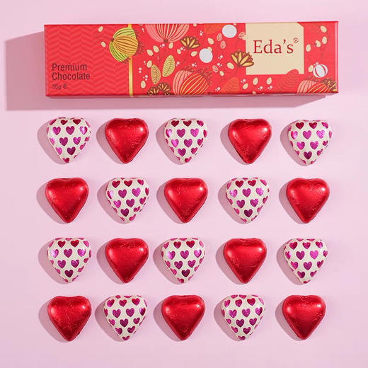 意大利原装进口Eda's艾达牛奶巧克力礼盒商务情人礼盒35g-会员6折 商品图1