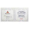 河南中钱 中国金币 2008鼠年生肖金银纪念币1盎司彩色银币 彩银鼠 商品缩略图7