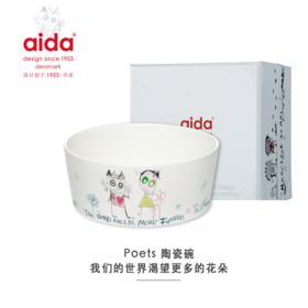 aida 丹麦设计师品牌艺术欧式陶瓷碗大容量卡通家用创意个性餐具