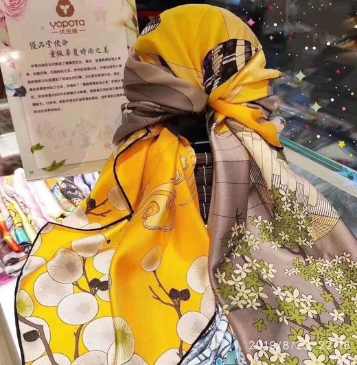 优品堂“风姿绰约”桑蚕丝喷绘斜纹90方巾真丝巾 商品图13