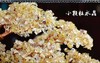 水晶树 商品缩略图3