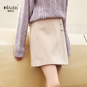 欧芮儿混驼杏色A字包臀半身裙