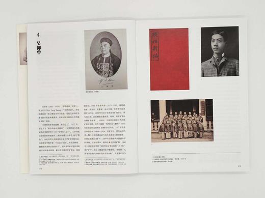 《中国摄影先驱：从晚清至1978》王海宝著/上海文化出版社 商品图8