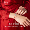 Winy925纯银爱之诺言手链送女友闺蜜老婆爱人节日生日礼物 商品缩略图3