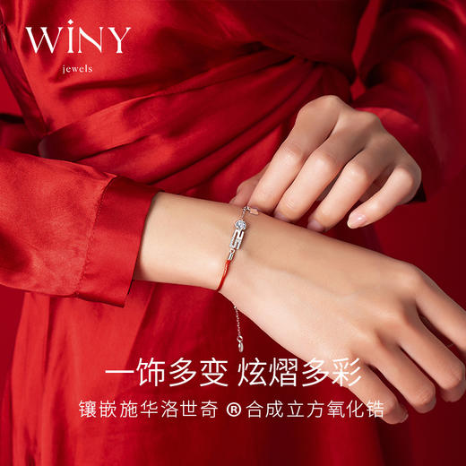 Winy925纯银爱之诺言手链送女友闺蜜老婆爱人节日生日礼物 商品图3