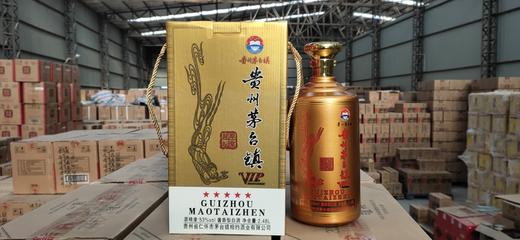 【推荐】贵州茅台镇 封坛原浆53度 酱香型白酒  2.48L  单瓶装 商品图2