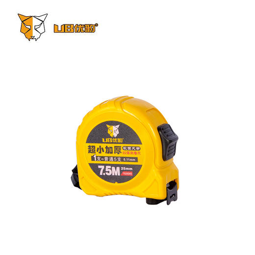 优豹【02款】卷尺 商品图1