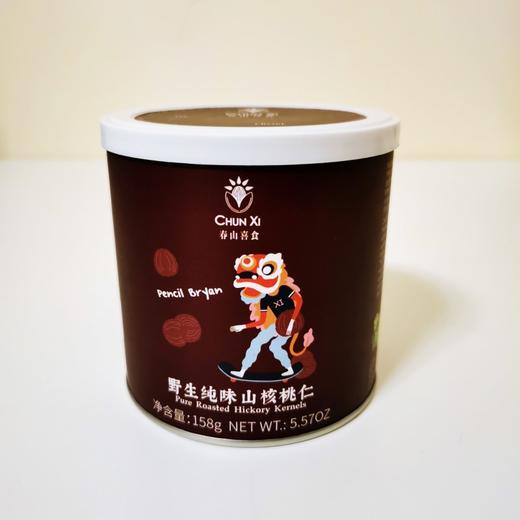 沈爷的宝贝 春山喜食好事会 huā 生六六大顺礼盒 坚果干果零食 年货大礼盒 商品图2