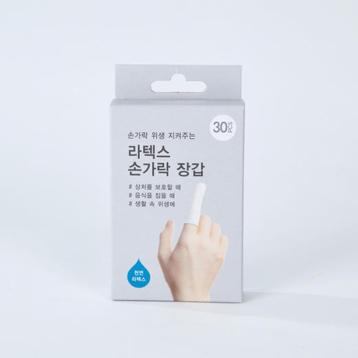 [现代房屋] 新款 韩国 多功能乳胶手指套管 30个JPY带授权招加盟代理 商品图0