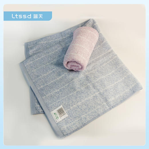 芳驰幸运魔方面巾9780（35*73）【21001078】 商品图1