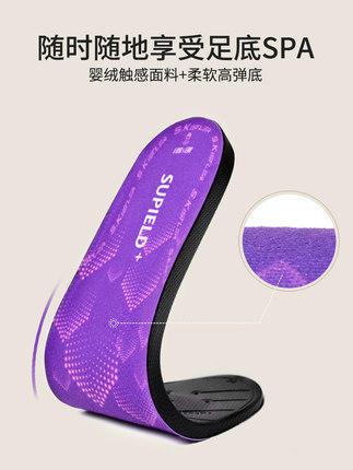 Supield素湃气凝胶发热鞋垫女加热充电可行走自发热暖脚电热自热 商品图2