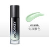「肤色“修正液”」colorkey珂拉琪空气隔离霜提亮肤色保湿隐形妆前乳打底遮瑕素颜霜30ml/瓶 商品缩略图4