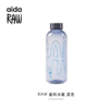 aida-Raw 丹麦进口塑料超大容量运动水壶便携简约个性创意水瓶家用 商品缩略图2