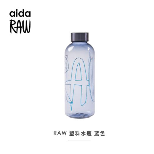 aida-Raw 丹麦进口塑料超大容量运动水壶便携简约个性创意水瓶家用 商品图2