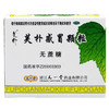 KJ 芙朴感冒颗粒4g*10袋 清热解毒 宣肺利咽 宽中理气 发热头痛 肢体酸痛 商品缩略图0