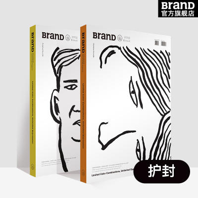 【BranD中文版】BranD杂志 | 53期杂志 [限量配色，无限发挥]中文 商品图3