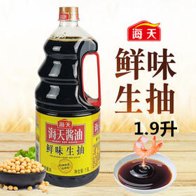海天鲜味生抽1.9升