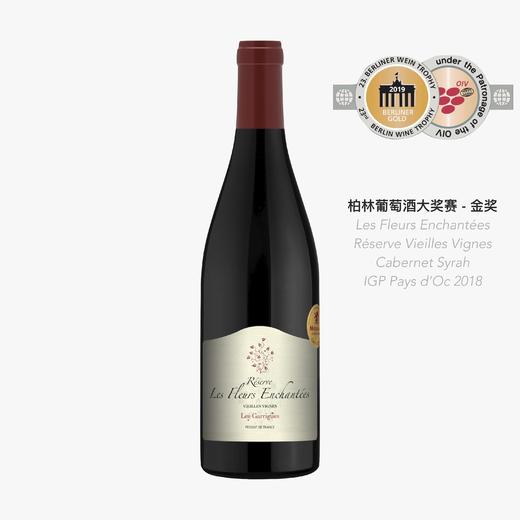 花满庭珍藏老藤红葡萄酒 Réserve Spéciale Vieilles Vignes 商品图3