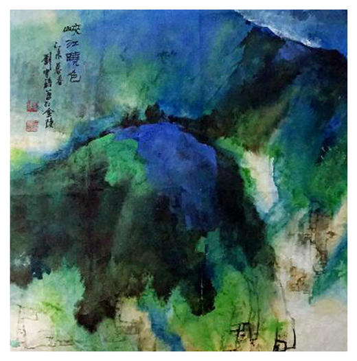 刘守瑶-真迹-山水画《峡江晓色》书房 客厅 玄关 商品图1