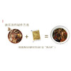 【加量不加价】【没有味精不口干 2袋起包邮】鸡汤伴 1袋8小包 可以用来下面条、做火锅底料、烹饪调味……湖州仓 商品缩略图4