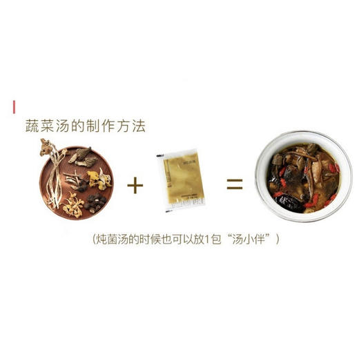【加量不加价】【没有味精不口干 2袋起包邮】鸡汤伴 1袋8小包 可以用来下面条、做火锅底料、烹饪调味……湖州仓 商品图4