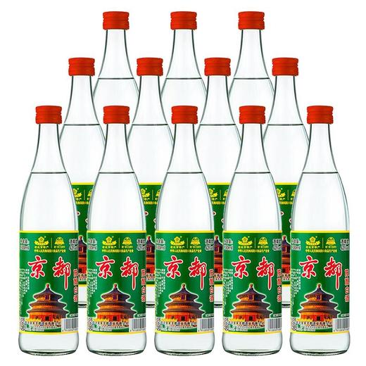 【推荐】京都 二锅头 陈酿42度 蓝色 浓香型 500ml *12【整箱装】 商品图0