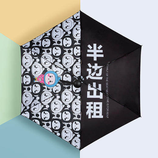 SUPER KIMI 晴雨伞 — 花花视界/半边出租 商品图2