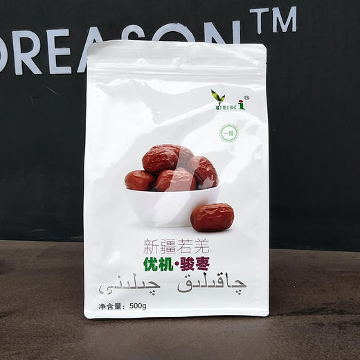 新疆若羌有机精品枣 自然成熟吊干红枣 甘甜醇香 开袋即食 商品图3