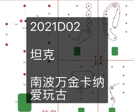 金卡纳D系列桩图202102期 商品图0