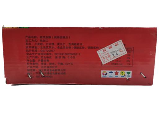 顺成-南瓜条酥3.4kg装 质保:6个月 商品图5