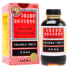 KJ 中国香港京都念慈菴蜜炼川贝枇杷膏300ml  润肺止咳 感冒咳嗽药 商品缩略图0