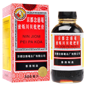 KJ 中国香港京都念慈菴蜜炼川贝枇杷膏300ml  润肺止咳 感冒咳嗽药