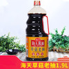 海天草菇老抽1.9升*6瓶 商品缩略图0