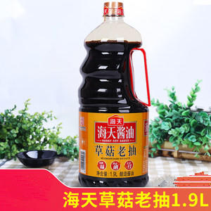 海天草菇老抽1.9升*6瓶 商品图0